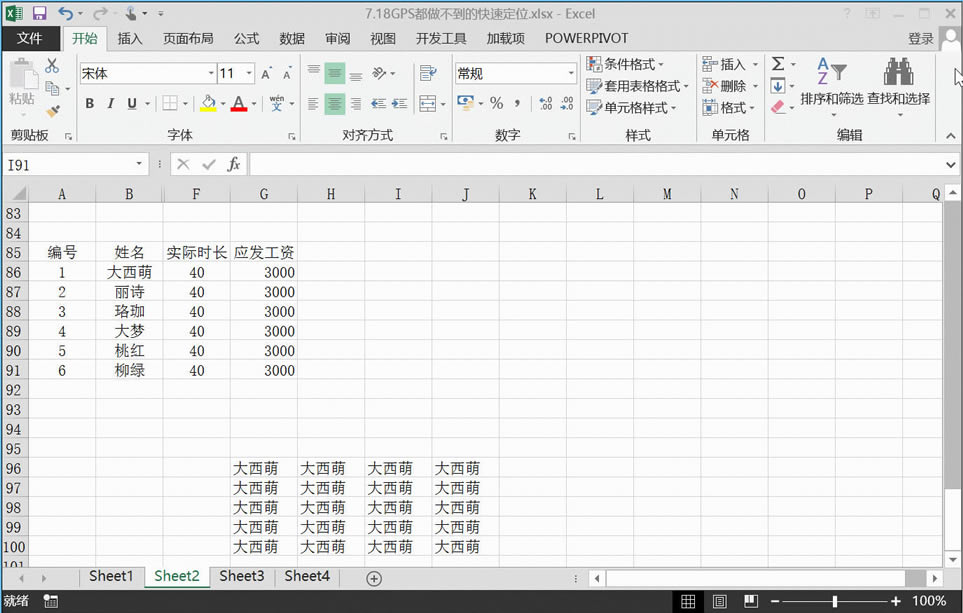 Excel������Ч�ʱ��������ݶ�λ���ɣ���׼����
