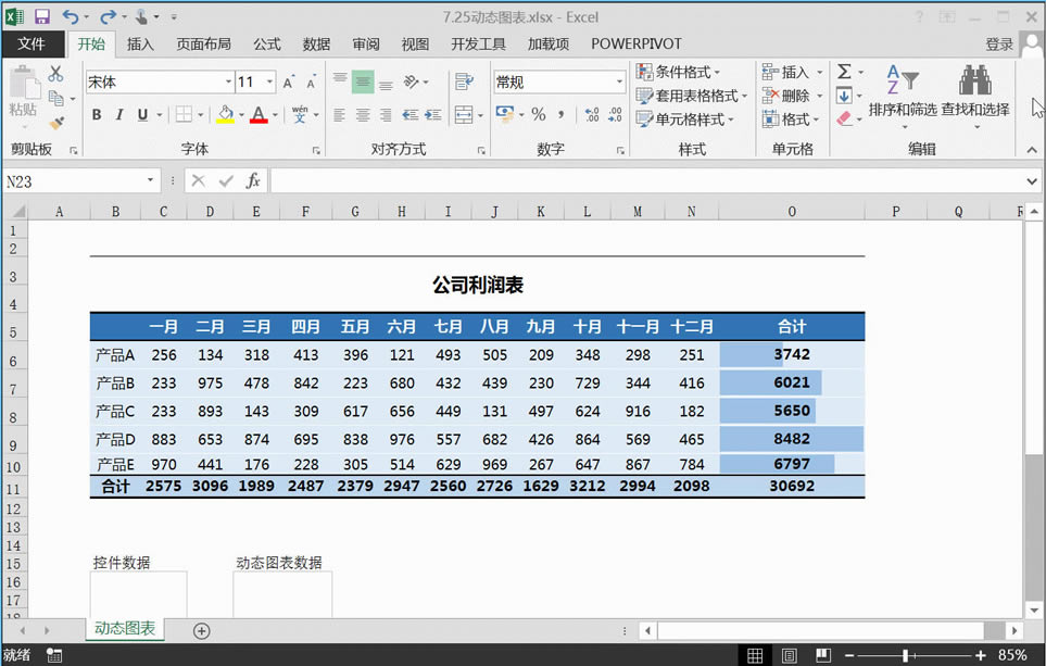 �������ˣ��ҵ�Excel��Ȼ�ᶯ