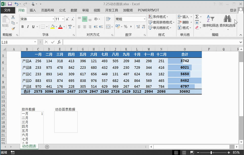 �������ˣ��ҵ�Excel��Ȼ�ᶯ