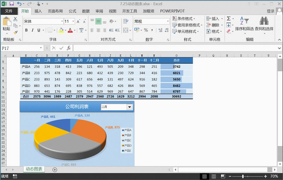 �������ˣ��ҵ�Excel��Ȼ�ᶯ