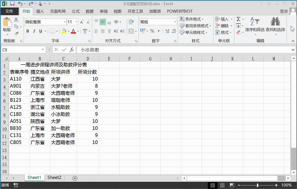 ɸѡ�������ݣ�Ϊʲô��ֻ����1�룿