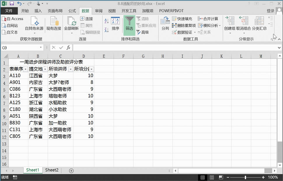 ɸѡ�������ݣ�Ϊʲô��ֻ����1�룿