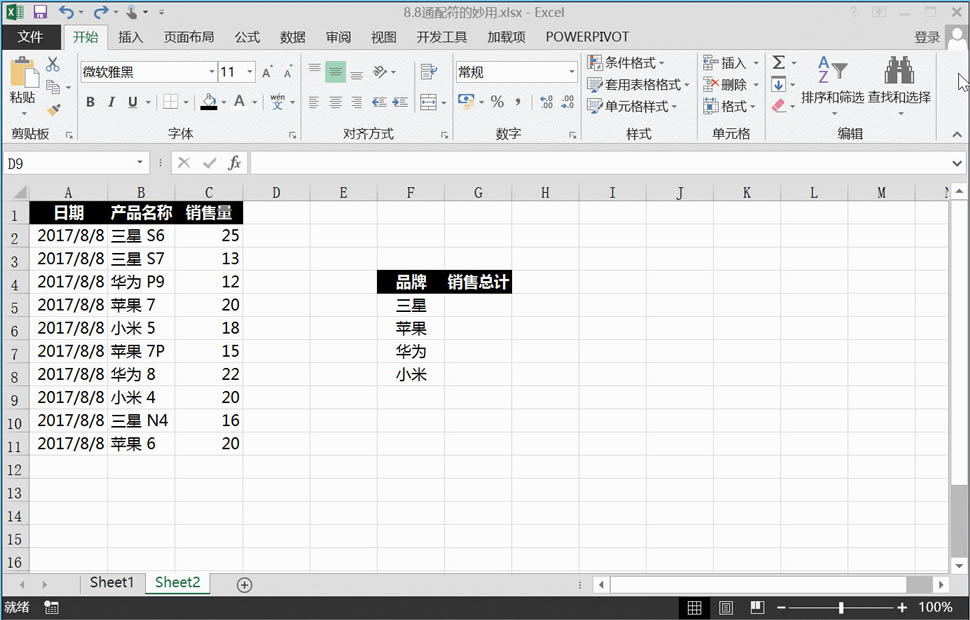 ɸѡ�������ݣ�Ϊʲô��ֻ����1�룿