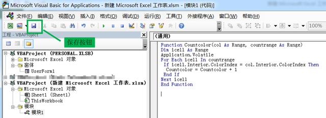 ��Ч����-EXCEL����-����ú�ͳ��ĳ����ɫ����������ֵ���ܺ�