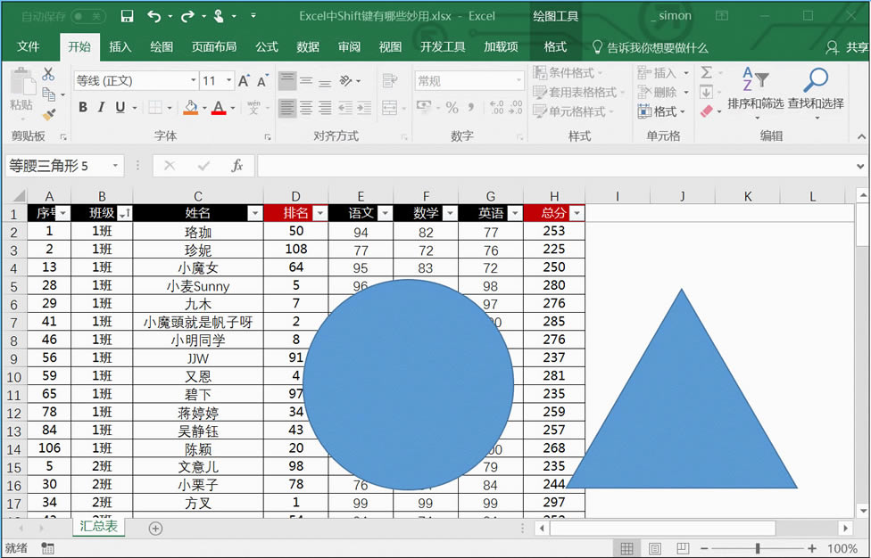 �Զ��󿪣��̵�Excel��Shift���������淨