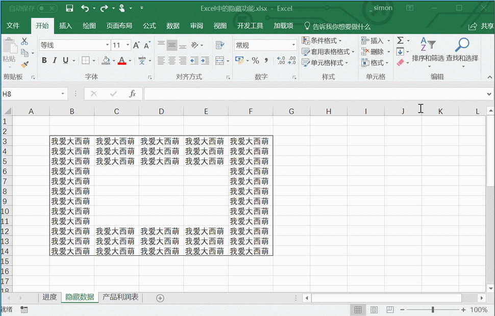 excel �еĸ������ؼ���ʹ�ü���