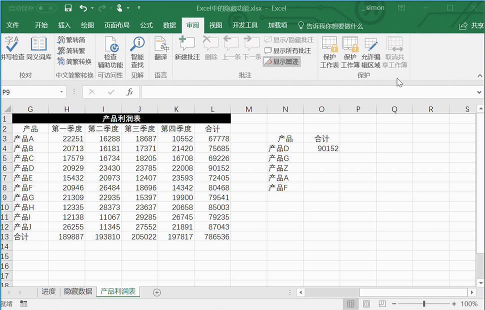 Excel�е����ع��ܣ���֪�����ж��٣�