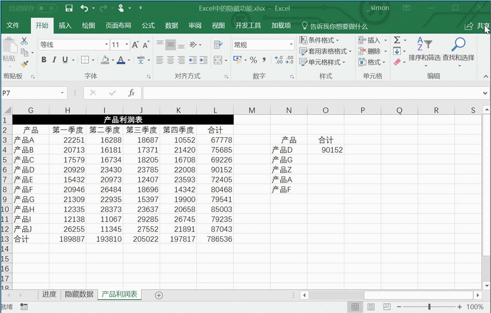 Excel�е����ع��ܣ���֪�����ж��٣�