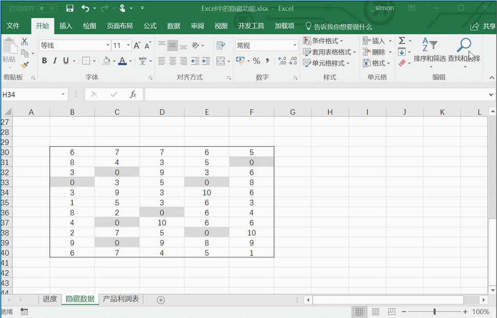 Excel�е����ع��ܣ���֪�����ж��٣�