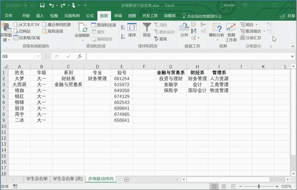 һ����ѧ��Excel�����˵���ԭ����ô��