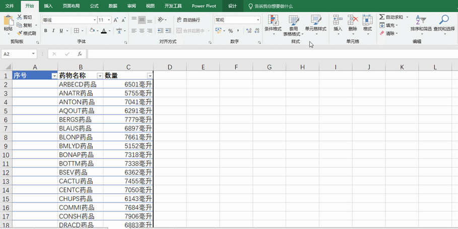 �Զ���䣬Excel�в��ɲ�֪��ʵ�ù���