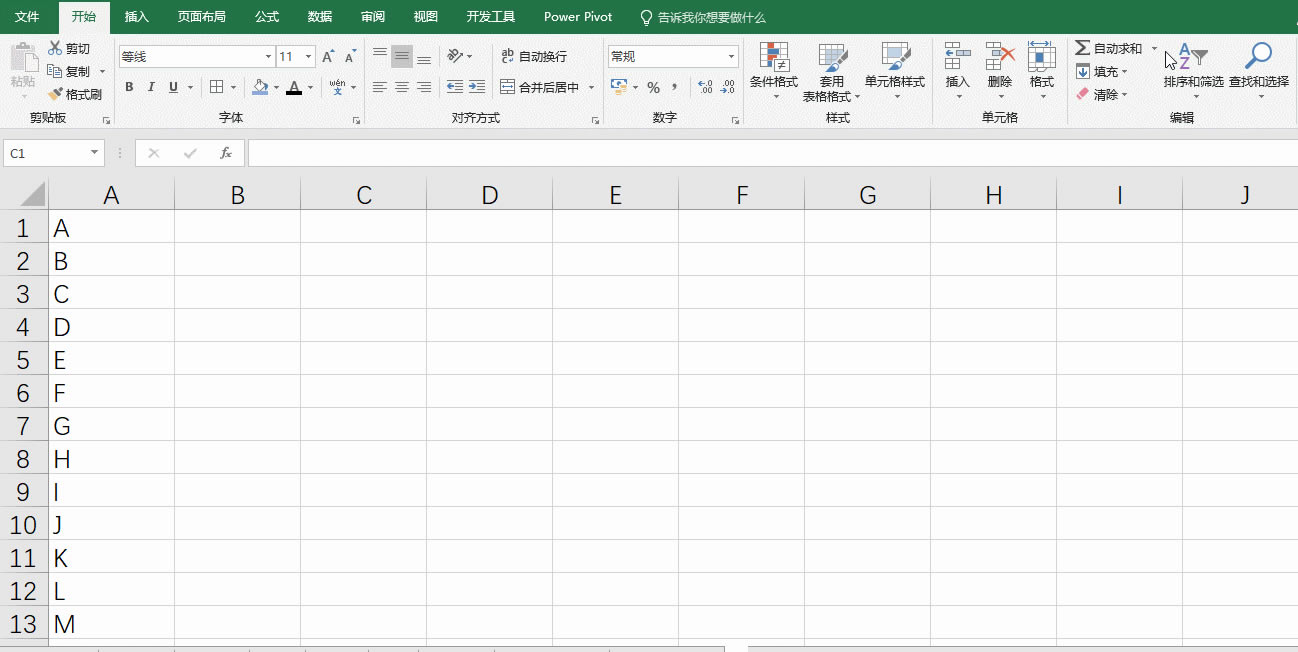 �Զ���䣬Excel�в��ɲ�֪��ʵ�ù���