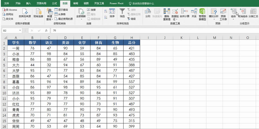�Զ���䣬Excel�в��ɲ�֪��ʵ�ù���