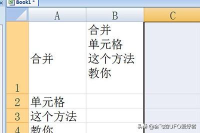 Excel��ô���������ݺϲ� �����㶨