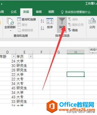 Excelɸѡ���������������ݵĲ�������