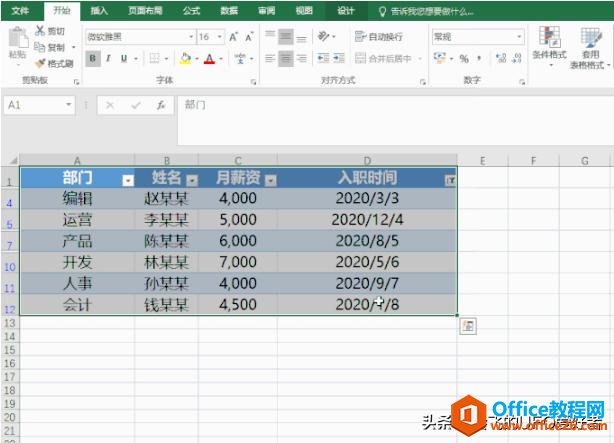һ���ͻᣬ��14�����õ�����Excel��������