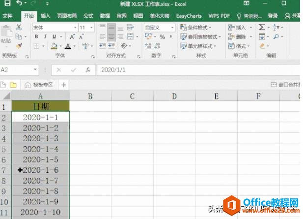 һ���ͻᣬ��14�����õ�����Excel��������