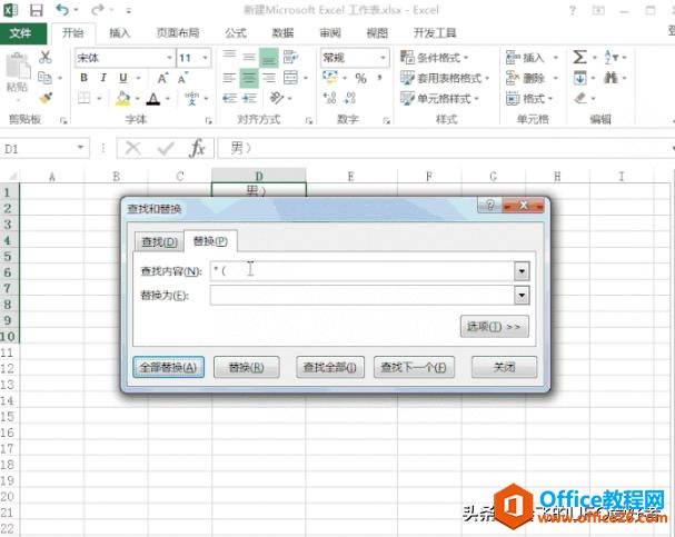 һ���ͻᣬ��14�����õ�����Excel��������