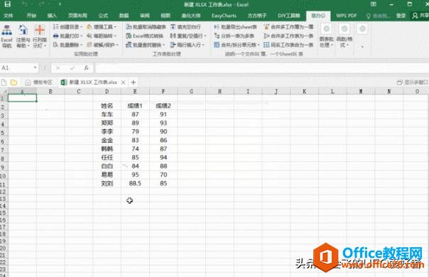 һ���ͻᣬ��14�����õ�����Excel��������