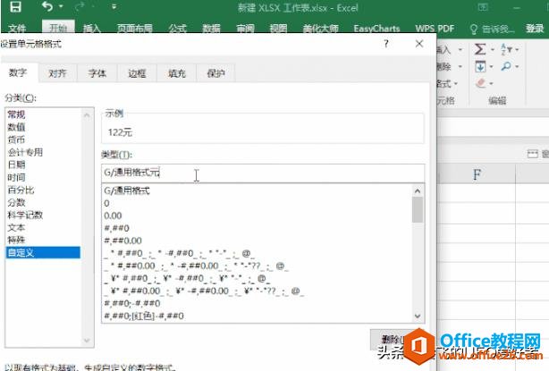 һ���ͻᣬ��14�����õ�����Excel��������