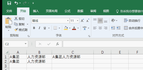 Excel�кϲ��ı���Щ�£�3������������~