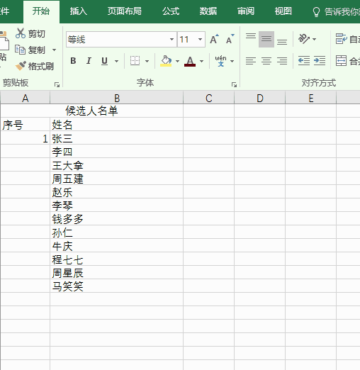 Excel�����ʵ������Զ�����
