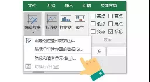 Excel��С����ʵ�õ�����ͼ��ôʹ�ã�