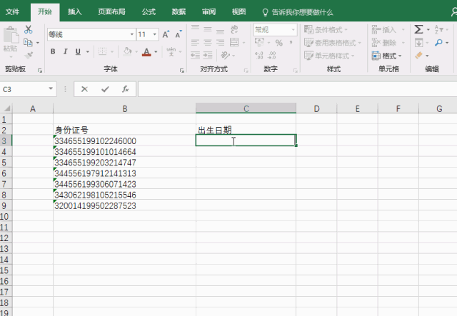 Ч������|�������Ļ�ʽӦ��~