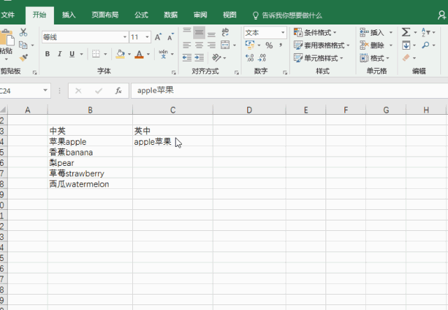 Ч������|�������Ļ�ʽӦ��~