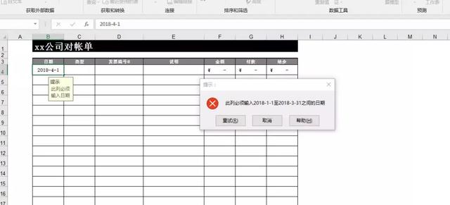 excel ��ݱ༭���� ʹ�ð���ͼ�Ľ̳�