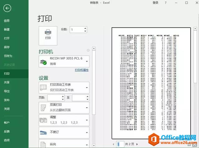 ˵˵excel��ӡ��Щ��