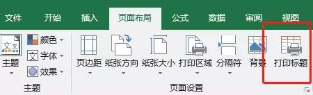 Excel��ӡ�������⣿��ƪ�����ӡ�����