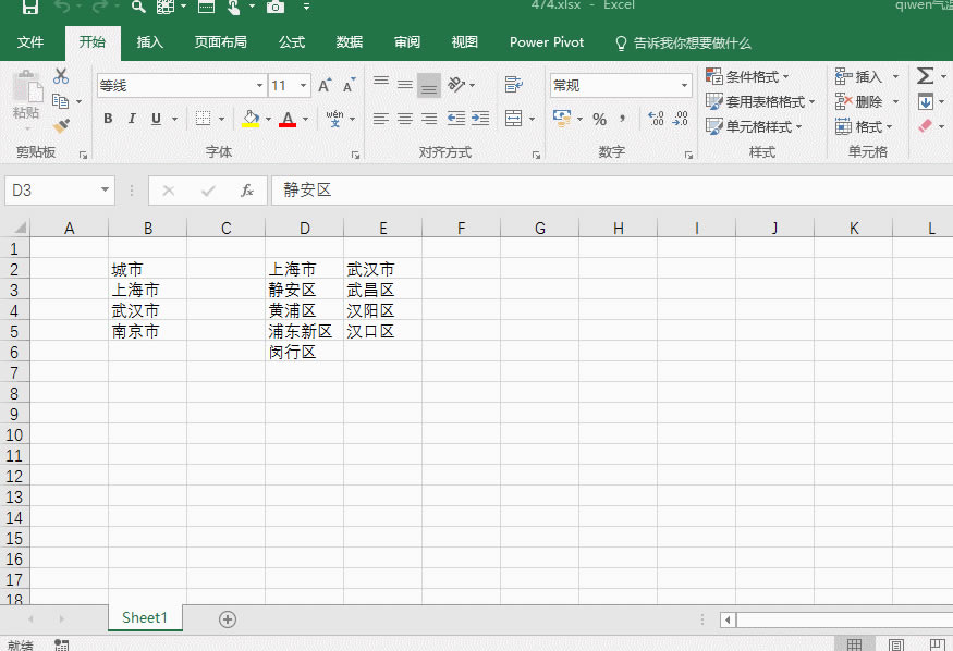 excel ��̬����Ч���������