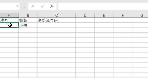 Excel��Щ��������յ�С���ɣ�