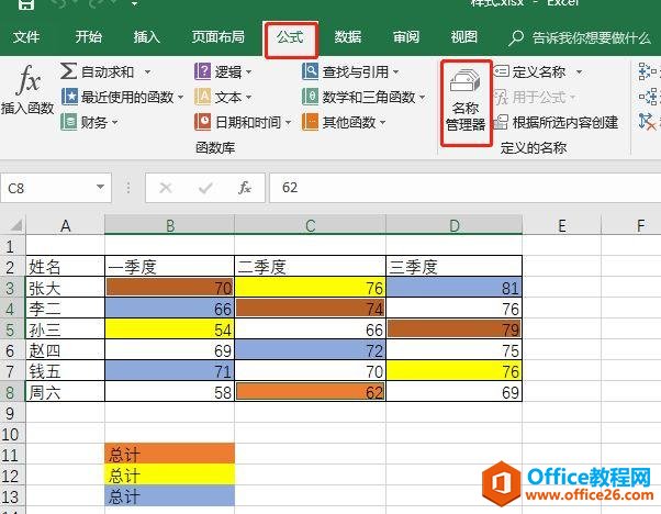 excel ��θ�������ɫ���������ĵ�Ԫ�������㣿