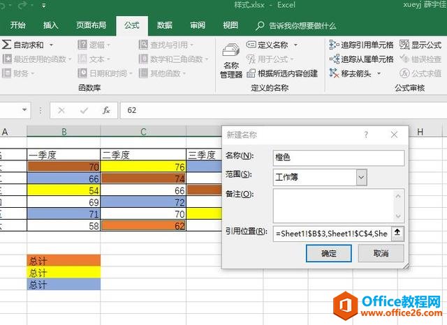 ��θ�������ɫ���������ĵ�Ԫ�������㣿