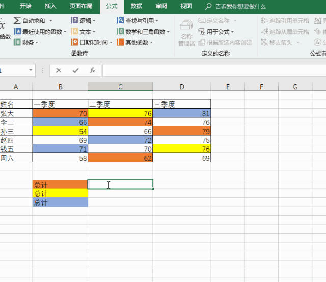��θ�������ɫ���������ĵ�Ԫ�������㣿