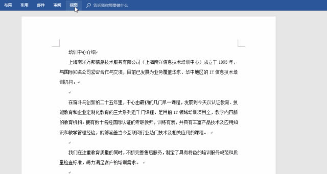 Word����Щ�������벻���Ĳ�����