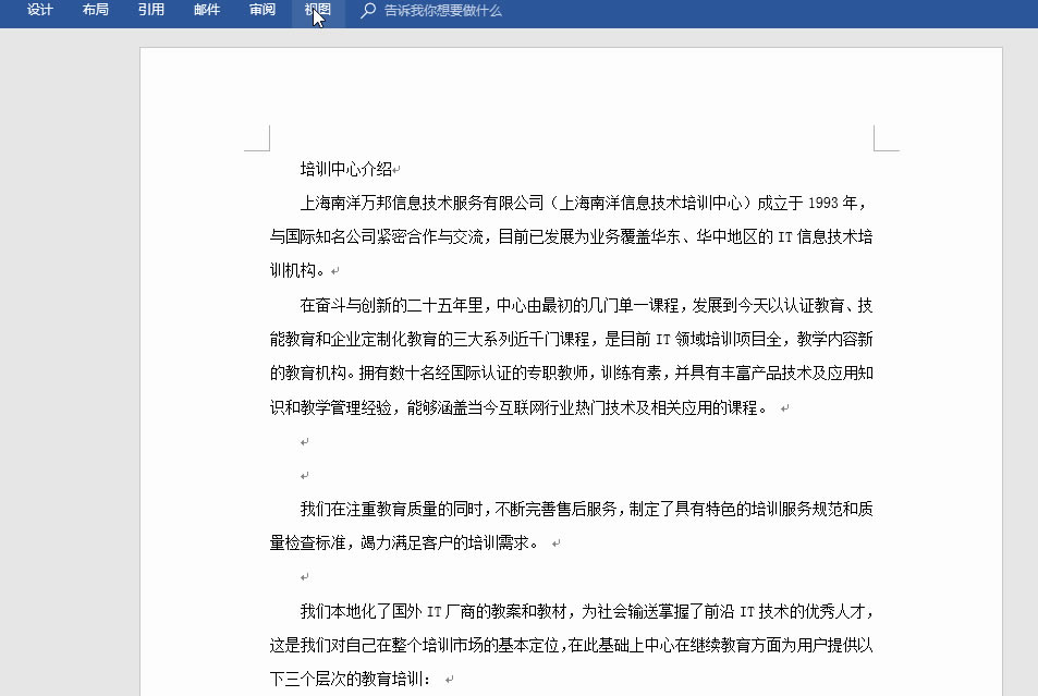 Word����Щ�������벻���Ĳ�����