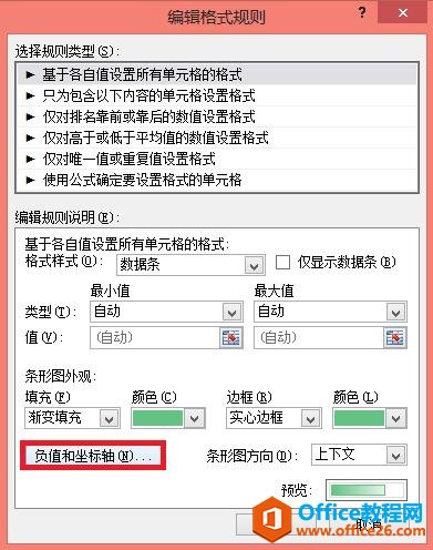 ֻ��һ���ӣ����ٸ㶨����͸�ӱ����Զ�������