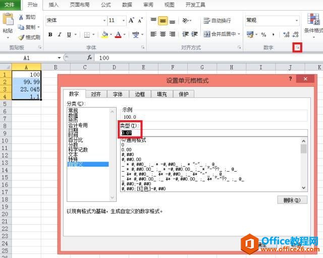 ֻ��һ���ӣ����ٸ㶨����͸�ӱ����Զ�������
