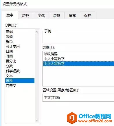 Excel�ﲻ�ò�ѧ����������
