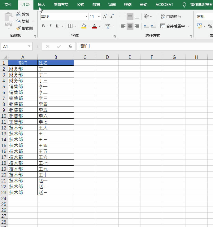 excel�ﲻ�ò�ѧ�Ĵ�ֲ�����