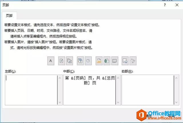 ��ӡ����ָ�ϡ��������ӡ�г��ֵ���Щ����