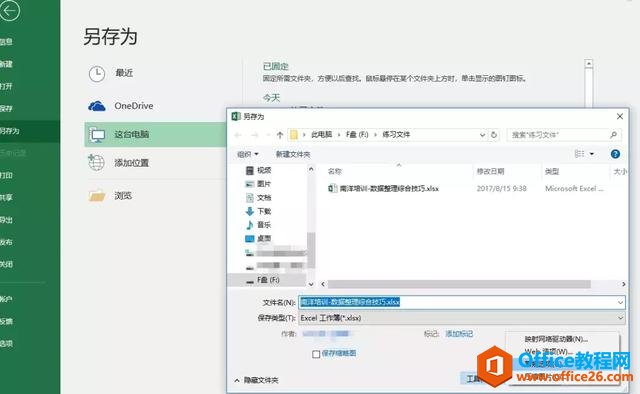 excel������ñ����� excel���ñ��������ְ취