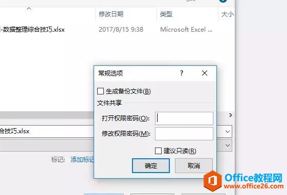 Excel��ô���ñ�������ƪ����~