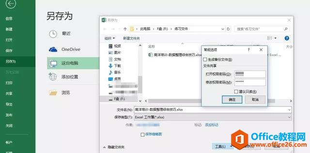 Excel��ô���ñ�������ƪ����~