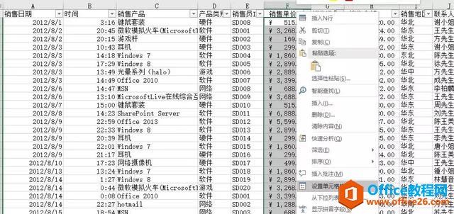 Excel��ô���ñ�������ƪ����~