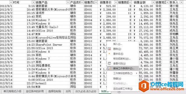 Excel��ô���ñ�������ƪ����~