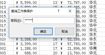 Excel��ô���ñ�������ƪ����~